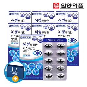 일양약품 눈건강 루테인 아스타잔틴 헤마토코쿠스 비타민A 7개월분 (쇼핑백포함)
