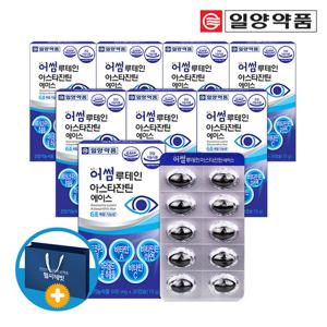 일양약품 눈건강 루테인 아스타잔틴 헤마토코쿠스 비타민A 8개월분 (쇼핑백포함)