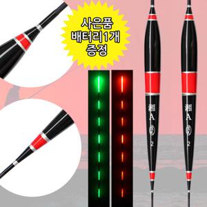 어신감지 민물 전자찌(A-1)올림낚시/센서장착