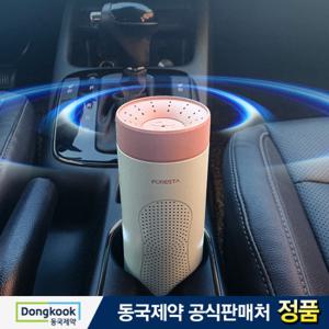 [동국제약] 포레스타 헤파필터 공기정화기 UV LED[프리미엄형]
