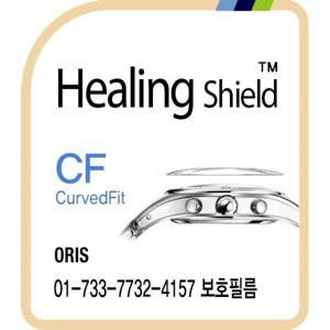 오리스 01-733-7732-4157 고광택 액정보호필름 3매