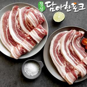 담아한포크 한돈 삼겹살 1kg