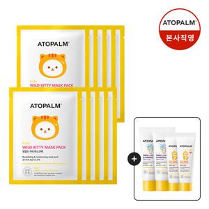 [아토팜]키즈 와일드키티 마스크팩 10매 (증정)샴푸20ml*2+선로션10ml*2 11/24~30