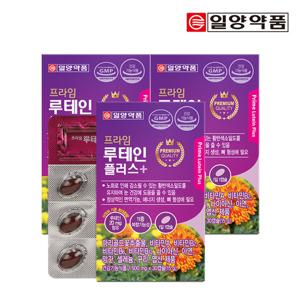 일양약품 프라임 루테인 플러스 3박스(90일분)