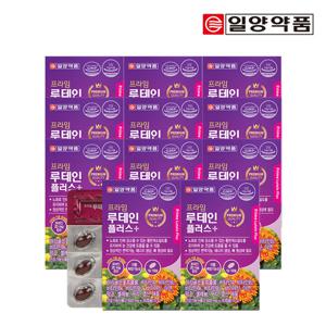[10+1]일양약품 프라임 루테인 플러스 비타민A 30캡슐 총11박스