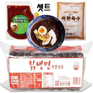 옥천 칡냉면2kg+비빔장500g+육수5봉(셋트10인분)