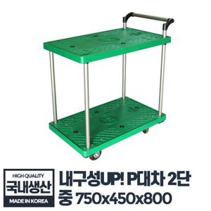P대차 2단 중 웨건 트레이 식당 업소용 서빙카트