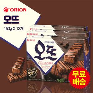 [오리온] 오뜨 쇼콜라(150gx12개)