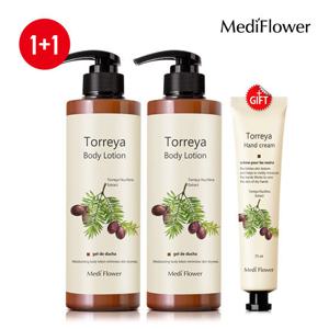 [메디플라워]보니타 가든 바디 로션 토레야 500mlx2+토레야 핸드크림 증정