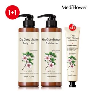 [메디플라워]보니타 가든 바디 로션 킹체리 블라썸 500mlx2+킹체리 핸드크림 증정