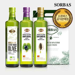 소르바스 유기농올리브유1병 포도씨유1병 해바라기유1병 오일선물세트