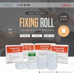 픽싱롤 2.5cmX10m(1롤) 부직포 천반창고 3M 에버레이드 픽스롤
