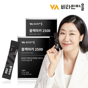 비타민마을 블랙마카 2500 분말스틱 30포 X 2박스 에너지 보충