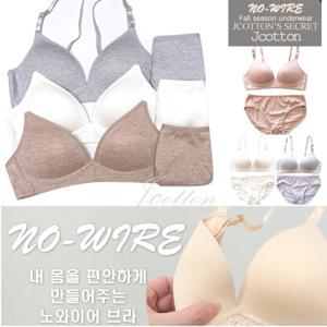 고등학생 여자 팬티 브라 여성 세트 청소년속옷 6종