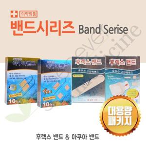 대용량/밴드모음/후렉스밴드/아쿠아밴드/탄력밴드/방수밴드