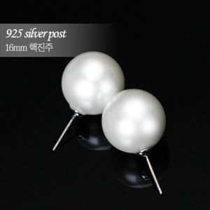 [리드박스] [선물포장] 혼주용 핵진주 16mm 귀걸이
