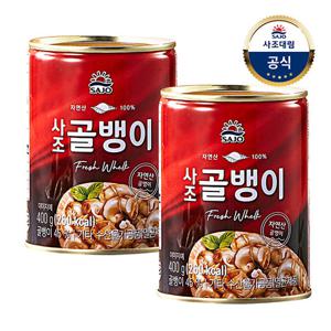 [사조대림] 자연산골뱅이400g x2개