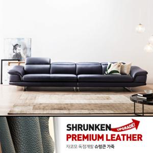 [자코모] 키프 6인 기능성 슈렁큰 천연면피 소가죽 소파