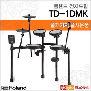 롤랜드전자드럼+페달 Electric Drum TD-1DMK + 풀옵션