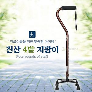 진산 사발지팡이(브라운)보행지팡이 노인지팡이 보행보조기