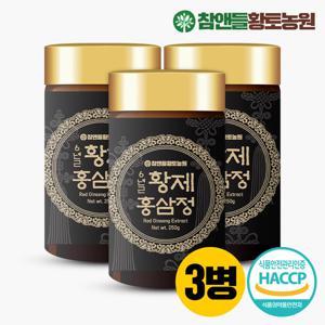 [황토농원] 황제 6년근홍삼정 250g 3병