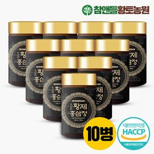 [황토농원] 황제 6년근홍삼정 250g 10병