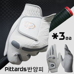 제이빅-남 GH 피타드 반양피 골프장갑 왼손 3매세트