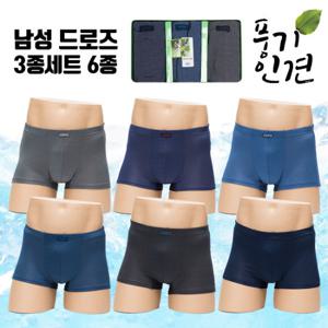 이라인 풍기인견 남성속옷 드로즈 균일가 6종 빅사이즈 (~110)
