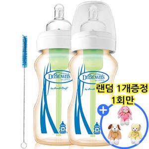닥터브라운 옵션스 와이드 PESU젖병 270ml 트윈팩