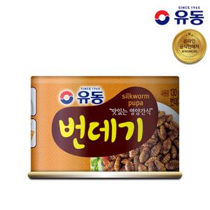 유동 번데기 130g 1캔