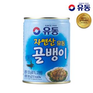 유동 자연산골뱅이 300g 1캔