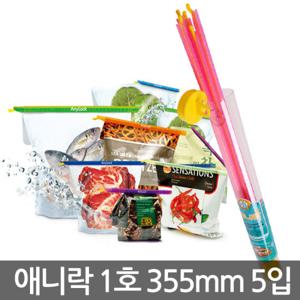 애니락 MAP 1호 밀봉도구 355mm 원통 봉1호 x 5개