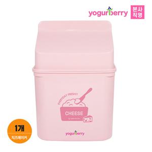 휴럼 요거베리 치즈 메이커 핑크/ / 유청 분리 그릭 요거트 제조