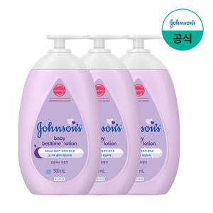[존슨즈] 베드타임 로션 500ml x3