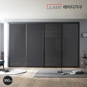 레이디가구 매튜 고급형 하이그로시 슬라이딩붙박이장300CM