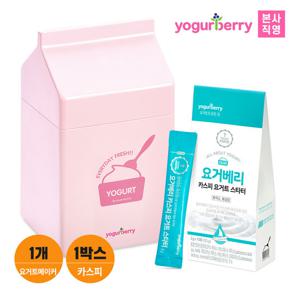 휴럼 요거베리 요거트 메이커 핑크+카스피 스타터 1박스
