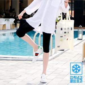 아이스쿨링 7부 레깅스 빅사이즈스판기능성 냉감 여성