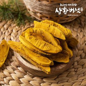 [지리산새희망 상황버섯] 유기농 지리산 상황버섯(실속) 400g