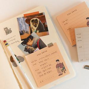 자문자답 일상 떡메모지 15-27 메모장 메모패드