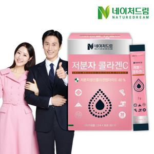 [네이처드림]저분자 콜라겐C 2g x 30포 1박스
