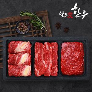 [남도애한우] 한우 1등급 구이세트 3호 (등심+채끝+산적)/팩당500g