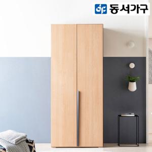 동서가구 디엘 800 2단 옷장 DF912109