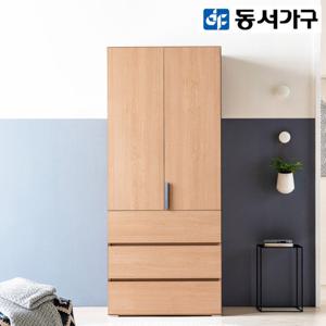 동서가구 디엘 800 서랍 옷장 DF912111