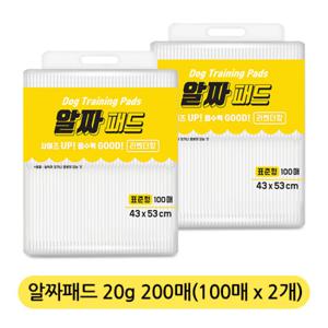알짜패드20g표준형 200매(100매x2개)
