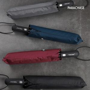 파라체이스 3단 완전자동우산 [K1]