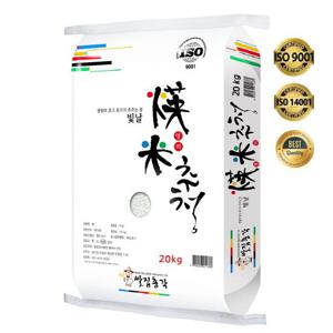 [쌀집총각] 2023년 햅쌀 영미추청 당일도정 쌀 20kg (무료 배송)