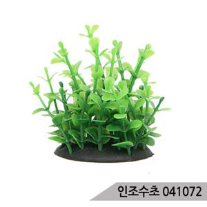 인조수초 041072 조화 어항장식 은신처 수족관장식