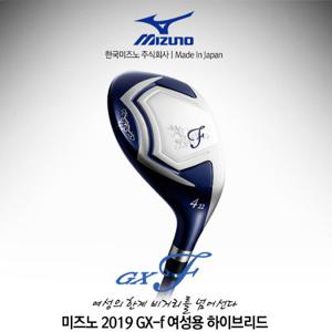 미즈노 정품 2019 GX-F 여성용 하이브리드 유틸리티우드