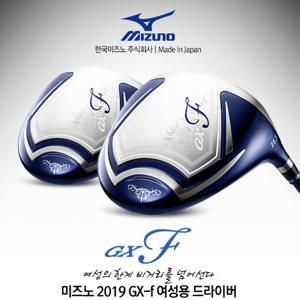 미즈노 정품 2019 GX-F 여성용 비거리 드라이버
