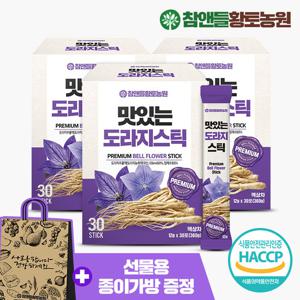 [황토농원] 맛있는 도라지청 스틱 30포 3박스(총 90포)